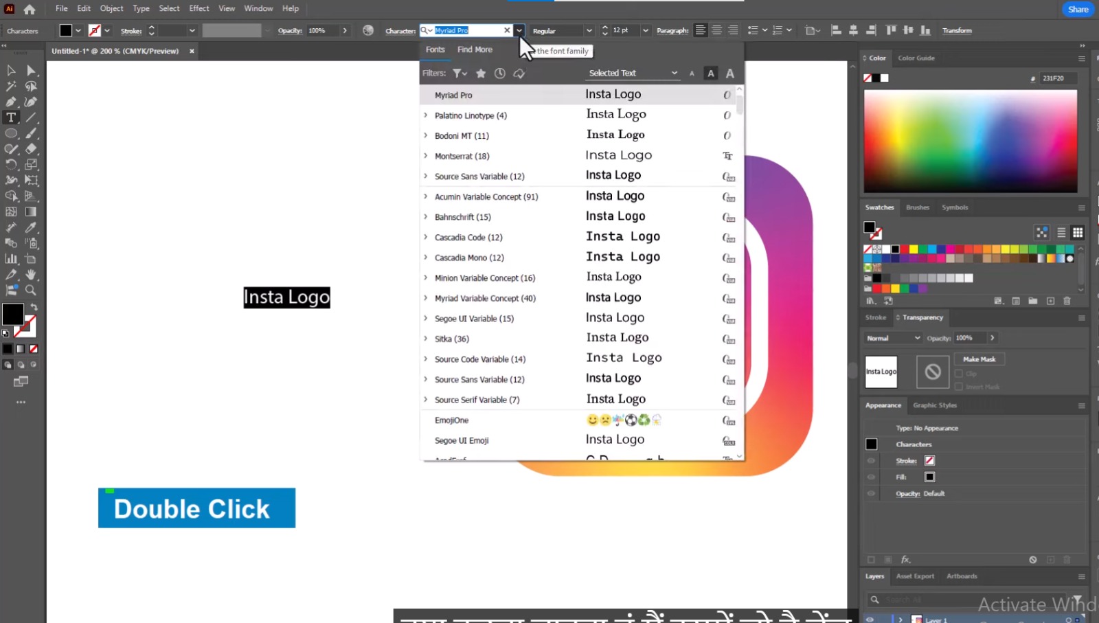 Adobe Illustrator 2025 Free
